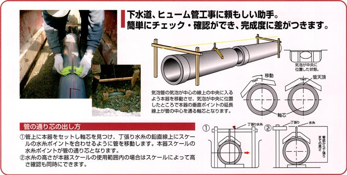 ヒューム管レベルEX