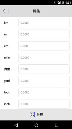 Hi-survey01