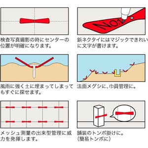 鋲ネクタイ 赤 50枚入_1