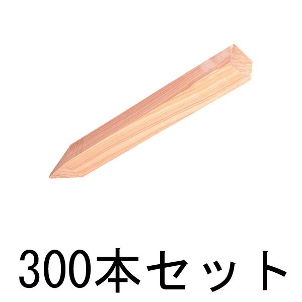 木杭 30㎜×30㎜×300㎜ 300本_0