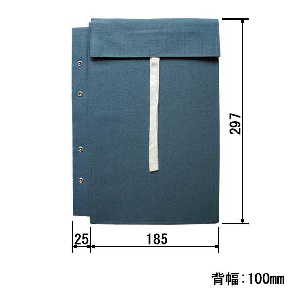 図面袋 A4判（小）背幅100㎜ 紐式 4穴小玉ハトメ有り