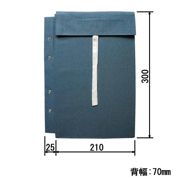 図面袋 A4判（中）背幅70㎜ 紐式 4穴小玉ハトメ有り_0