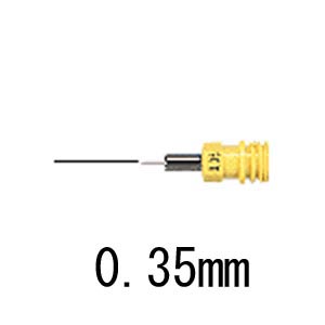 マルスマチックペン 0.35㎜ ペン先のみ