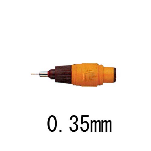 イソグラフIPL 0.35㎜ ペン先のみ