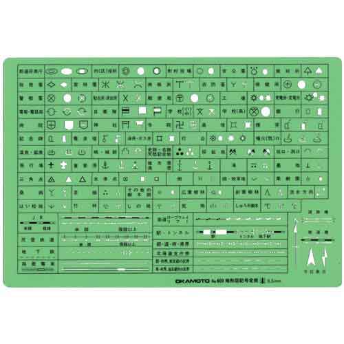 地形図記号定規