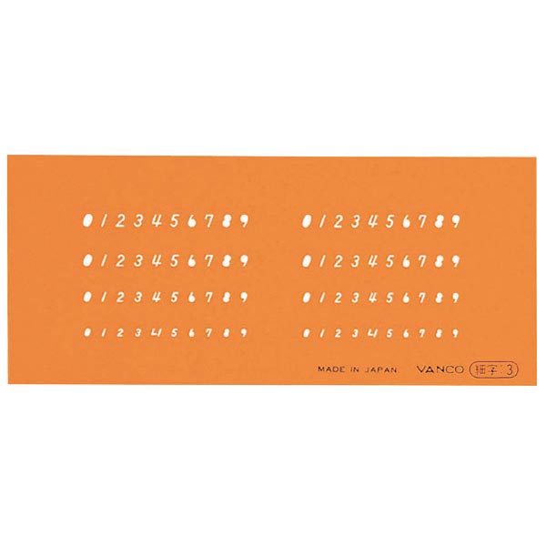 バンコL型テンプレート L-細字3