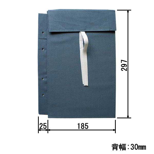 図面袋 A4判（小）背幅30㎜ 紐式 4穴小玉ハトメ無し