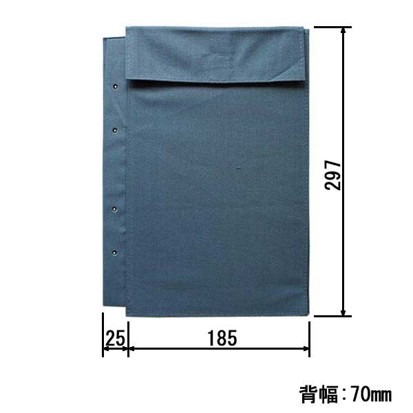 図面袋 A4判（小）背幅70㎜ マジックテープ式 4穴小玉ハトメ無し