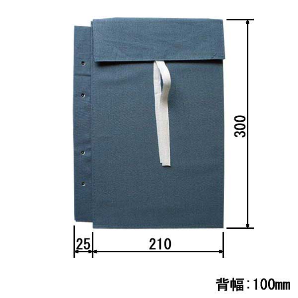 図面袋 A4判（中）背幅100㎜ 紐式 4穴小玉ハトメ無し