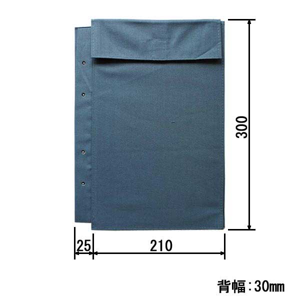 図面袋 A4判（中）背幅30㎜ マジックテープ式 4穴小玉ハトメ無し_0
