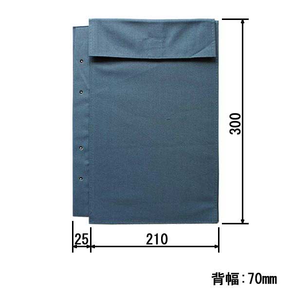 図面袋 A4判（中）背幅70㎜ マジックテープ式 4穴小玉ハトメ無し