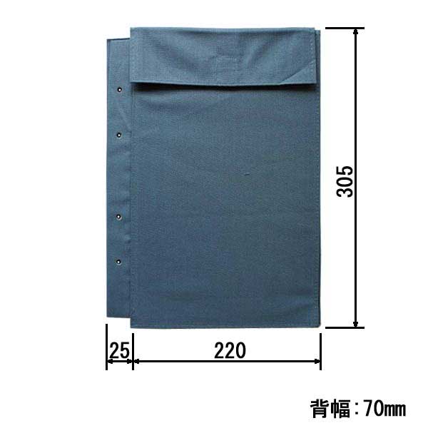 図面袋 A4判（大）背幅70㎜ マジックテープ式 4穴小玉ハトメ無し