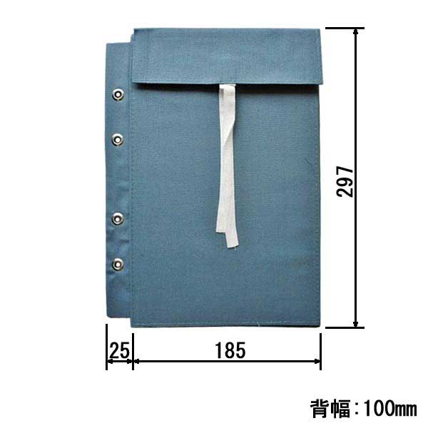 図面袋 A4判（小）背幅100㎜ 紐式 4穴大玉ハトメ有り_0