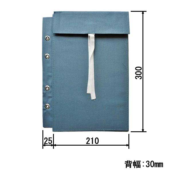 図面袋 A4判（中）背幅30㎜ 紐式 4穴大玉ハトメ有り_0