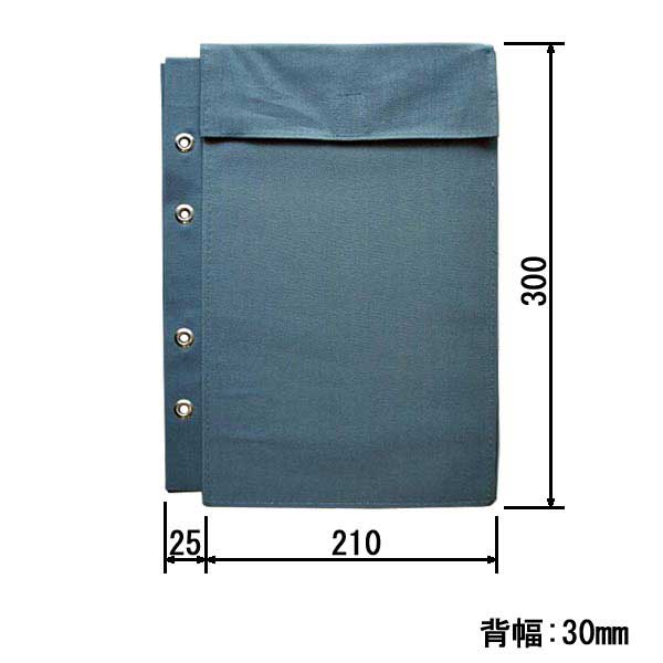 図面袋 A4判（中）背幅30㎜ マジックテープ式 4穴大玉ハトメ有り