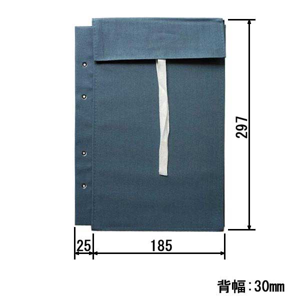 図面袋 A4判（小）背幅30㎜ 紐式 4穴大玉ハトメ無し