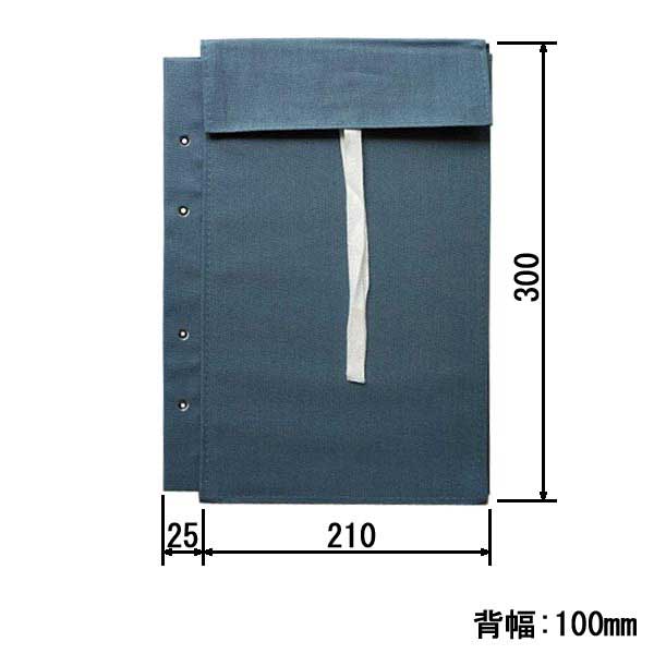 図面袋 A4判（中）背幅100㎜ 紐式 4穴大玉ハトメ無し