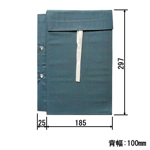 図面袋 A4判（小）背幅100㎜ 紐式 2穴大玉ハトメ有り_0