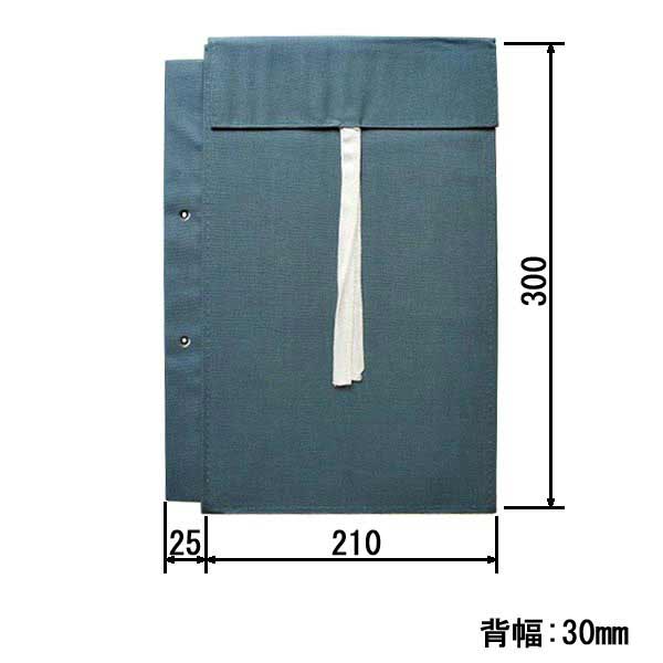 図面袋 A4判（中）背幅30㎜ 紐式 2穴大玉ハトメ無し_0