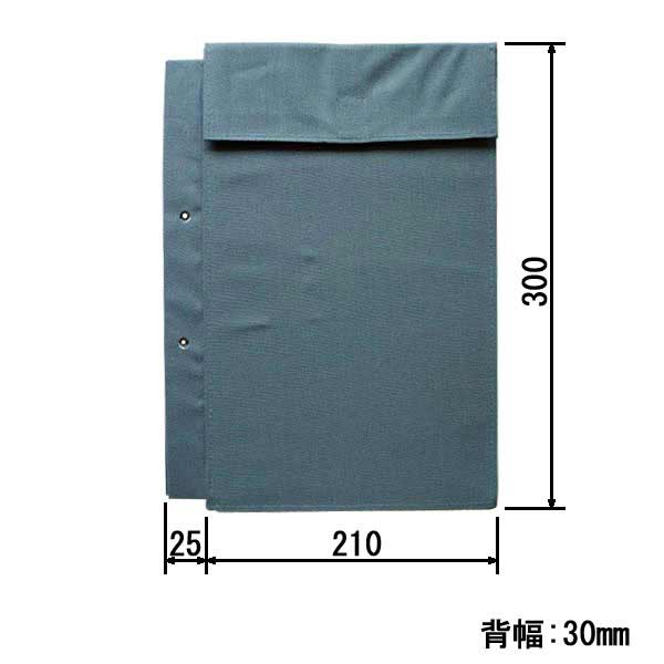 図面袋 A4判（中）背幅30㎜ マジックテープ式 2穴大玉ハトメ無し