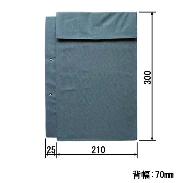 図面袋 A4判（中）背幅70㎜ マジックテープ式 2穴大玉ハトメ無し_0