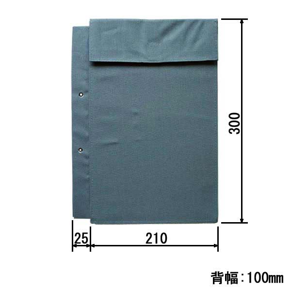 図面袋 A4判（中）背幅100㎜ マジックテープ式 2穴大玉ハトメ無し_0