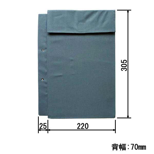 図面袋 A4判（大）背幅70㎜ マジックテープ式 2穴大玉ハトメ無し