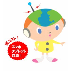 ちずプロくん 地図情報WEB公開パック_0