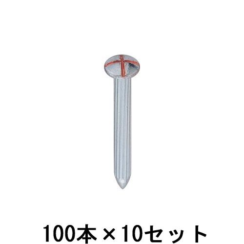コノエネイル No.R 100本入×10セット