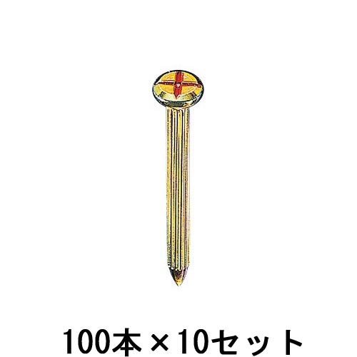 コノエネイル No.3 100本入×10セット