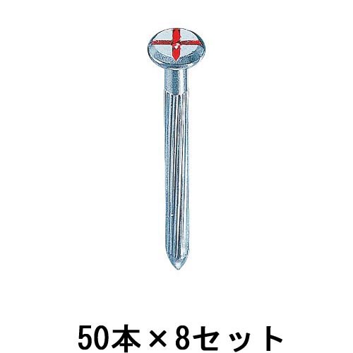 コノエネイル No.4 50本入×8セット