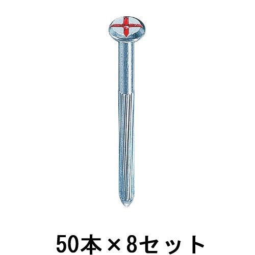 コノエネイル No.5 50本入×8セット