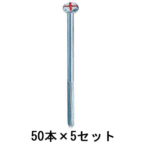 コノエネイル No.7 50本入×5セット