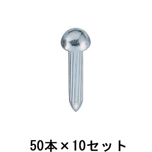 コノエネイル No.16 50本入×10セット