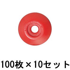 コノエダブル No.2 赤 100枚入×10セット