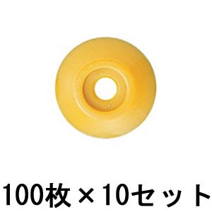 コノエダブル No.2 黄 100枚入×10セット