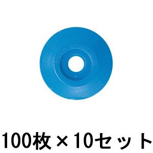 コノエダブル No.2 青 100枚入×10セット