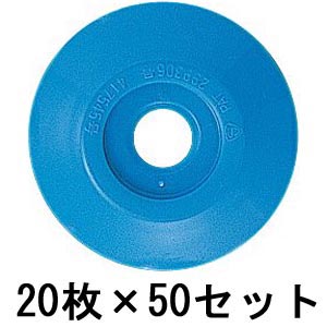 コノエダブル No.3 青 20枚入×50セット