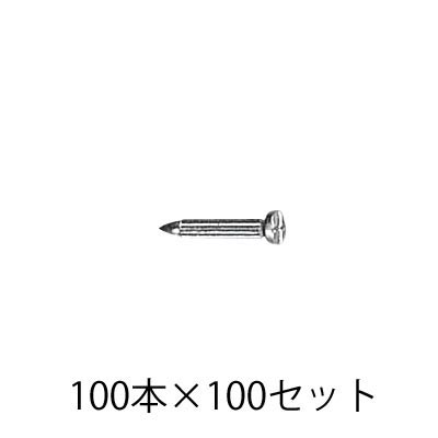 メジャーネイル No.01 100本入×100セット