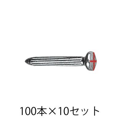 メジャーネイル No.2 100本入×10セット