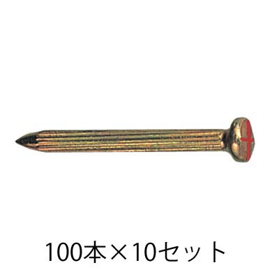メジャーネイル No.3 100本入×10セット