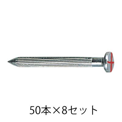 メジャーネイル No.4 50本入×8セット