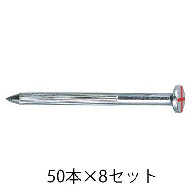 メジャーネイル No.5 50本入×8セット