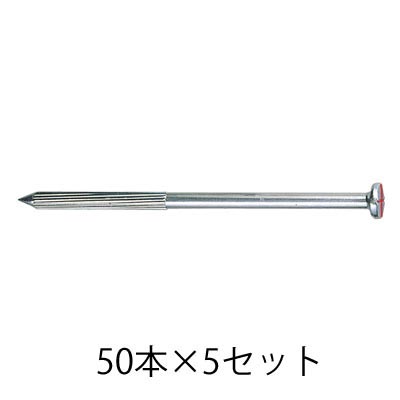 メジャーネイル No.7 50本入×5セット ｜ 測量用品専門店のオフサイト