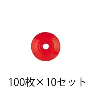 ポイントベース No.2/赤 100枚入×10セット