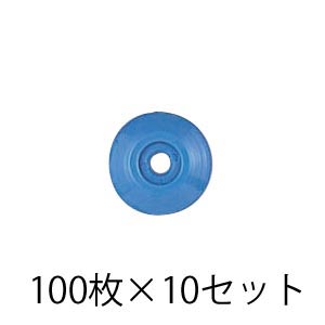 ポイントベース No.2/青 100枚入×10セット