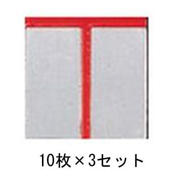 マスターライン M-3 貼付用 T字 50㎜×50㎜×4㎜ 10枚×3セット