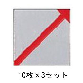 マスターライン M-4 貼付用 斜矢 50㎜×50㎜×4㎜ 10枚×3セット ｜ 測量 