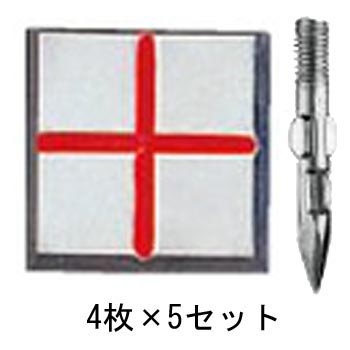マスターライン M-6 足付5㎝ 十字 50㎜×50㎜×4㎜ 4枚×5セット