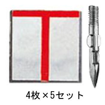 マスターライン M-8 足付5㎝ T字 50㎜×50㎜×4㎜ 4枚×5セット